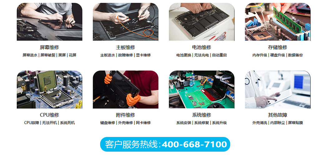 温州龙湾区关于我们